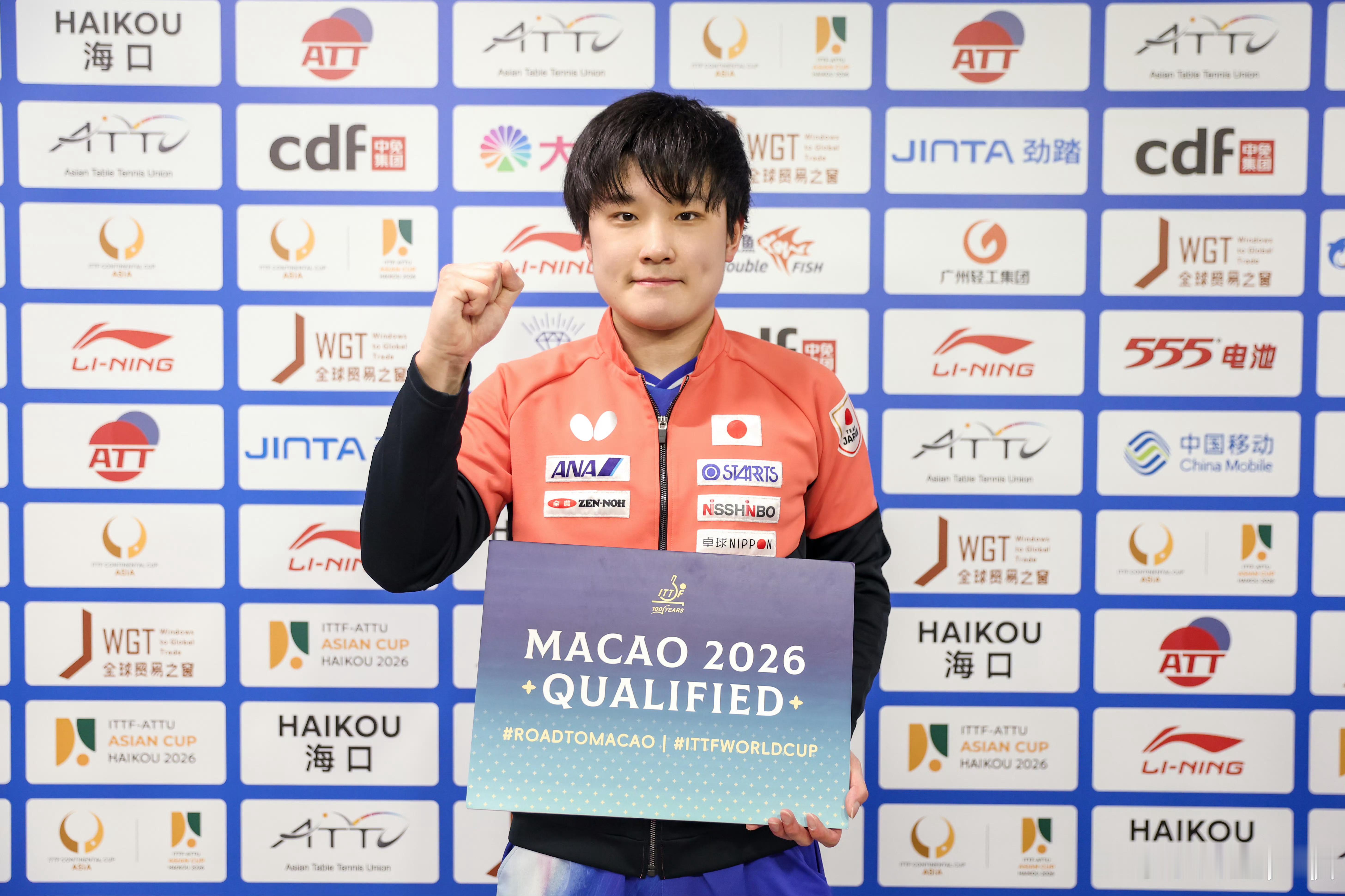 张本智和张本智和2026海口亚洲杯 根据澳门世界杯选拔规则，各洲级杯四强获得直通