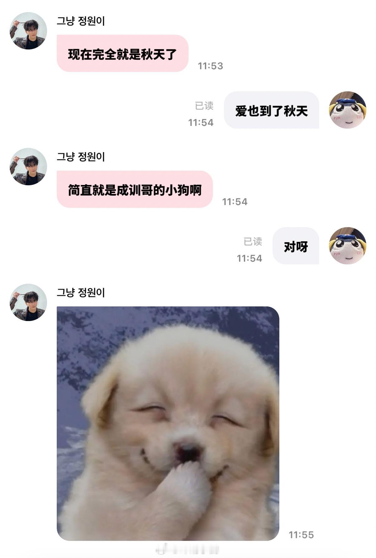 🙊祯元你很喜欢成训对吗对✅ ​​​