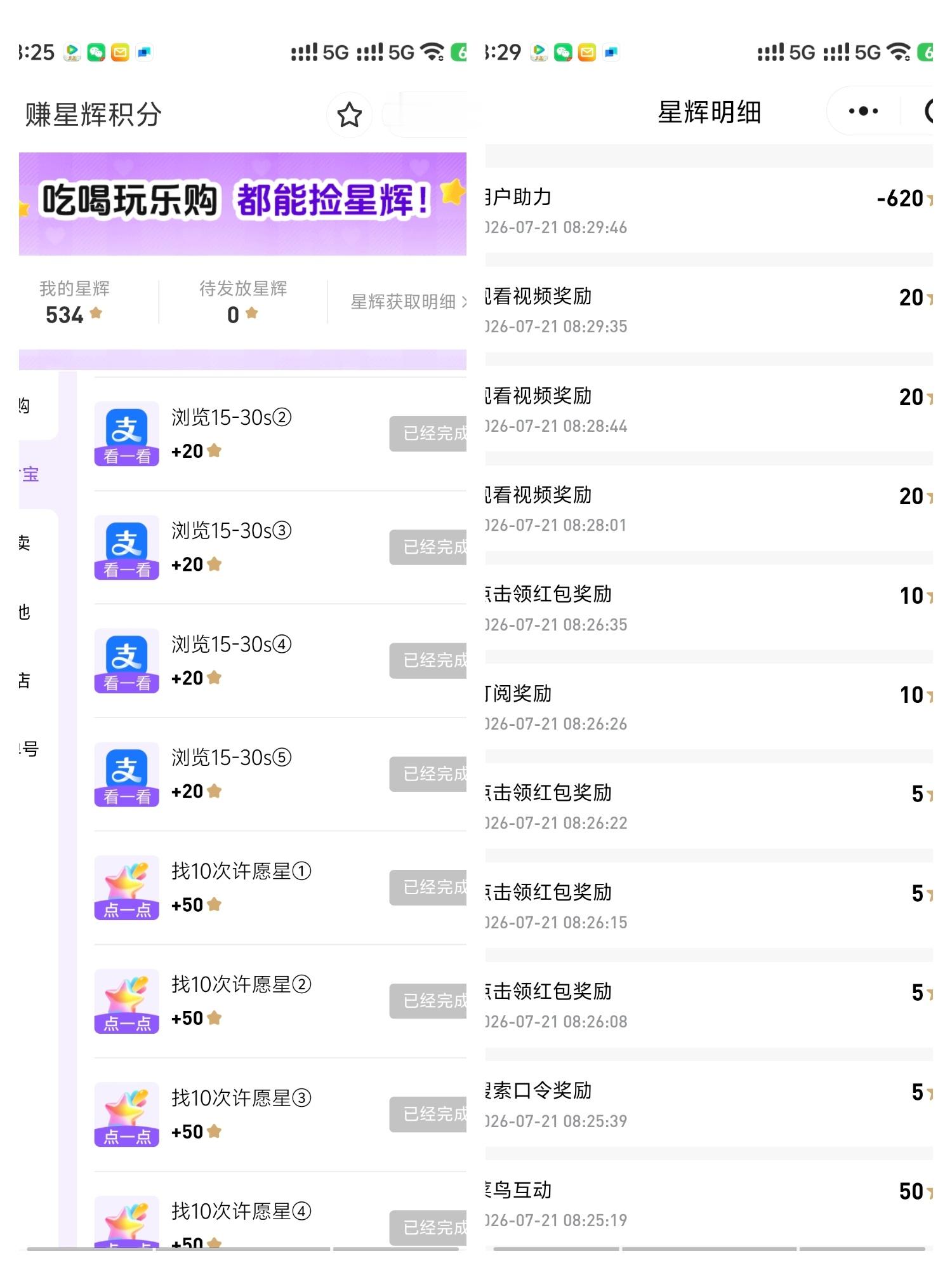 鞠婧祎鞠婧祎姜黎非 7.21🪙  专栏 · 攒金币