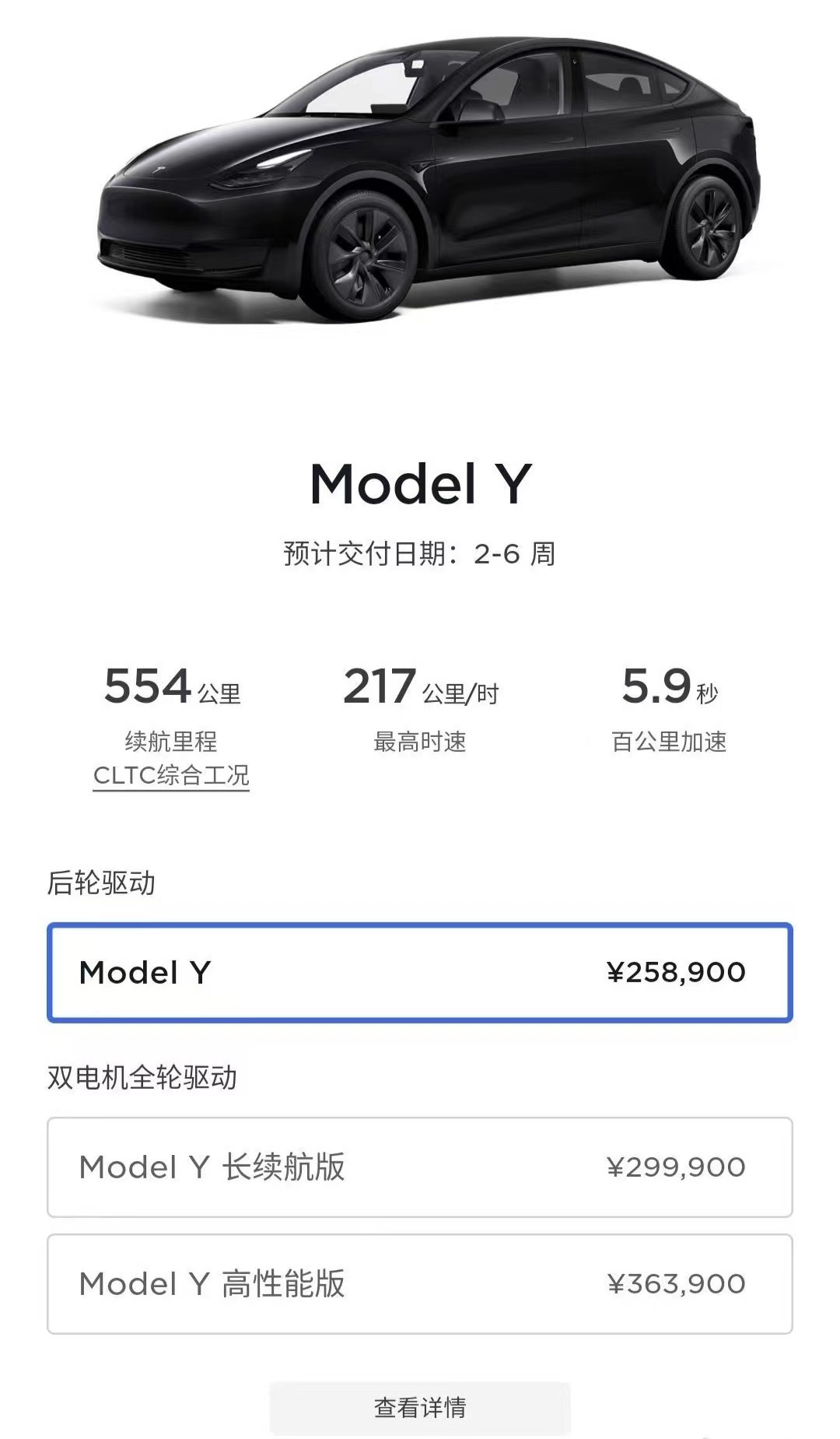 特斯拉再次下调Model 3售价，#特斯拉降价#似乎在应对一个难题：#极氪007