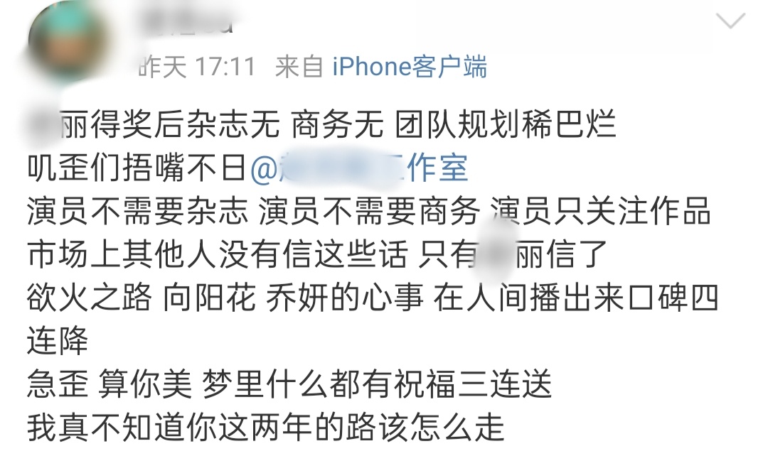 我真不知道你这两年的路该怎么走 ​​​