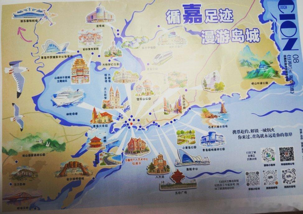 任嘉伦 青岛风景再美红房子也是我们的🫀只有它是红色标记！ 