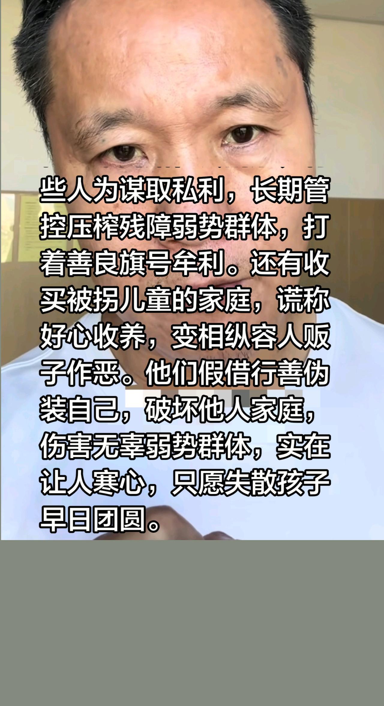 杜小华痛恨的两类人，纵容人贩子……杜小华揭露社会乱象，有些人为谋取私利，长期管控