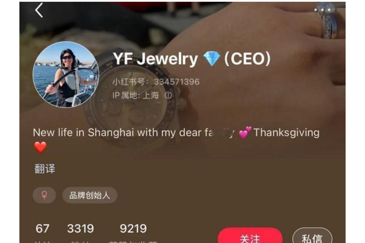 换了本护照就可以为所欲为了？
这女人叫谢云，又名谢志云，这人是二婚嫁给了瑞典一个