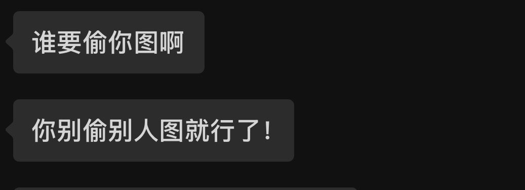 饭炒蛋你知道了吗。 