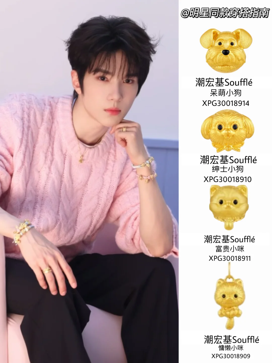 余承恩这图和男大有什么区别！
