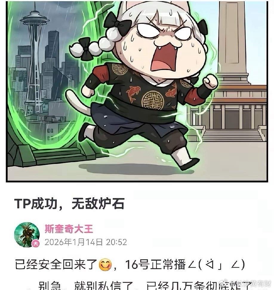 牢A这一波“提桶跑路”，堪称教科书级别的自救。前脚被《纽约时报》挂上头条，后脚连