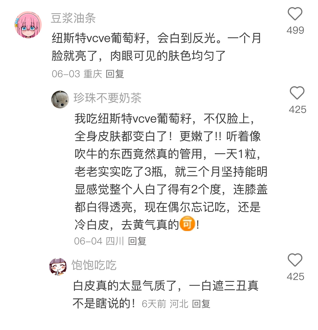 糊涂啊！没能早点发现他卖的从来不是杂牌！  