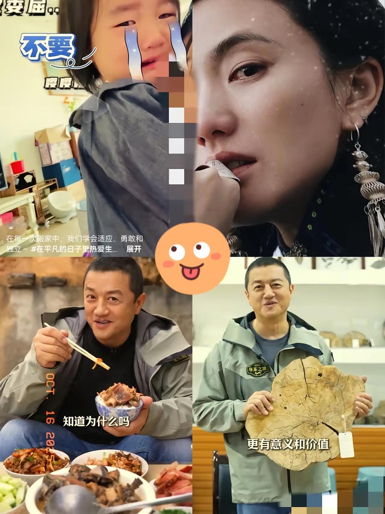 万万没想到！李亚鹏刚跟金喜办完离婚，晚上就马不停蹄搞起带货直播，这速度真把“宇宙