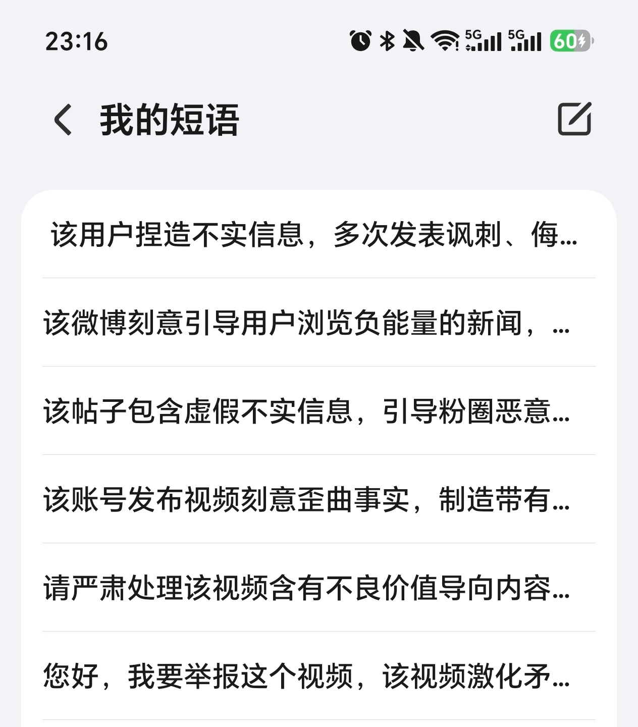 看懂的无敌了 ​​​