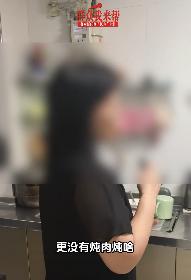 “离大谱！”7月28日陕西西安，2名高龄老人家中更换燃气表后，每天只用燃气简单炒