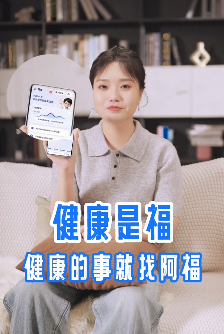 李雪琴问阿福刺挠咋整 终于有人解决了我不知道哪里不舒服的痛点比起在网页搜索自己症