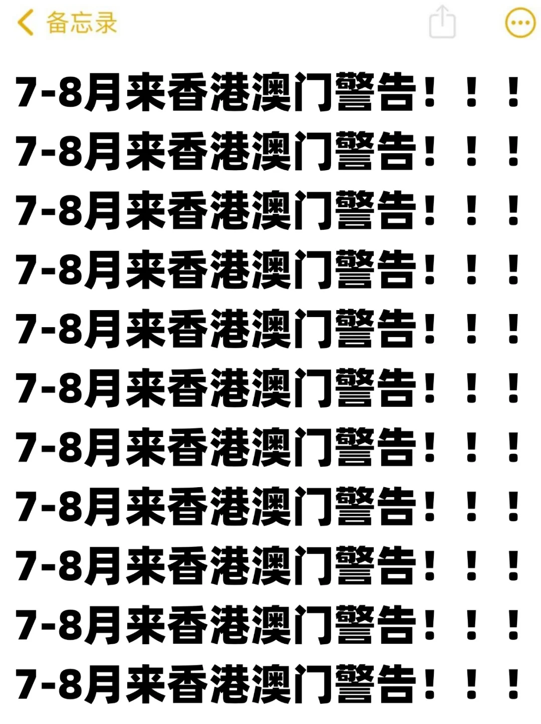 这就是香港的现状，没去的姐妹要慎重考虑❗