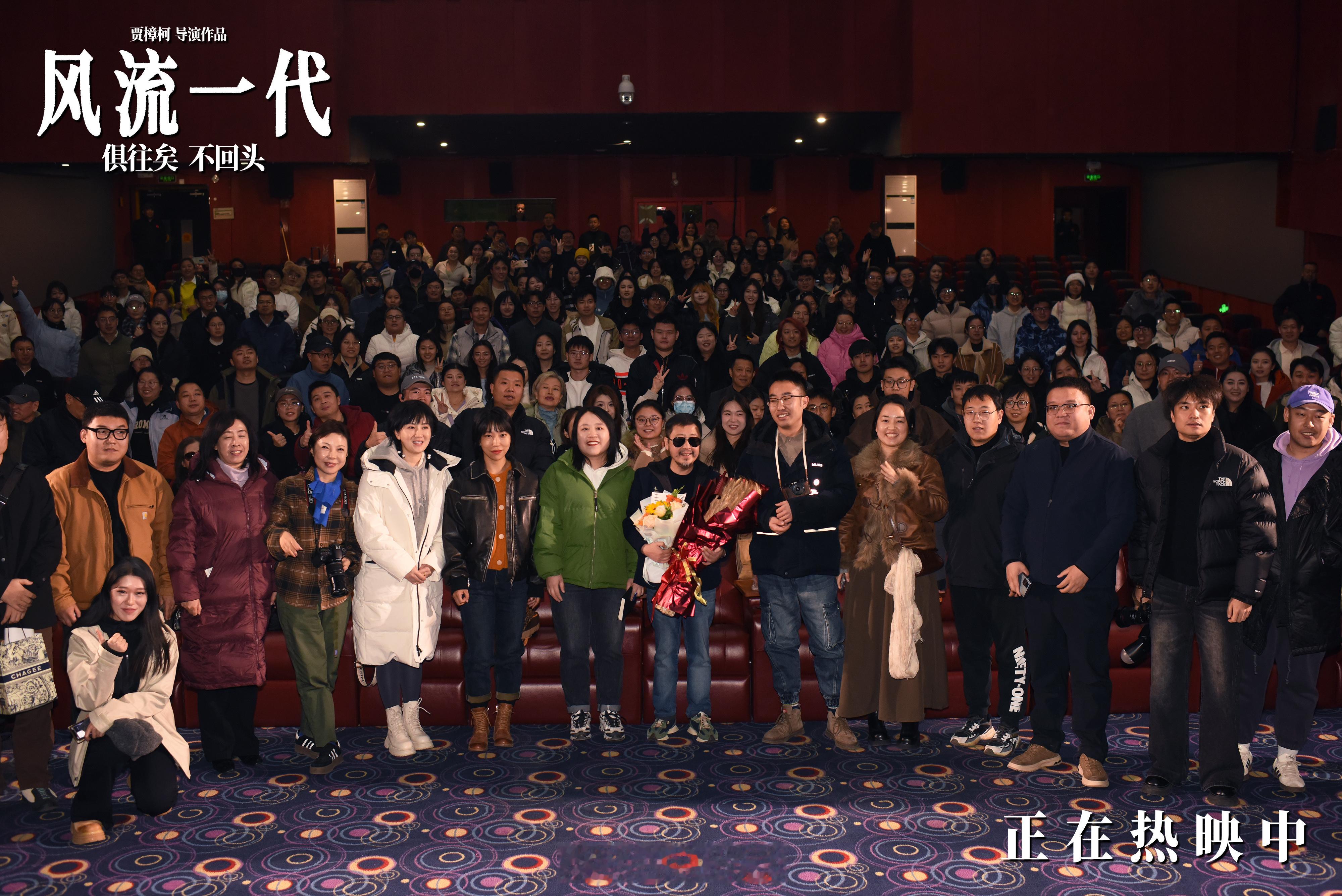 由贾樟柯执导，赵涛主演的时代爱情片《风流一代》正在热映中，11月28日，导演贾樟