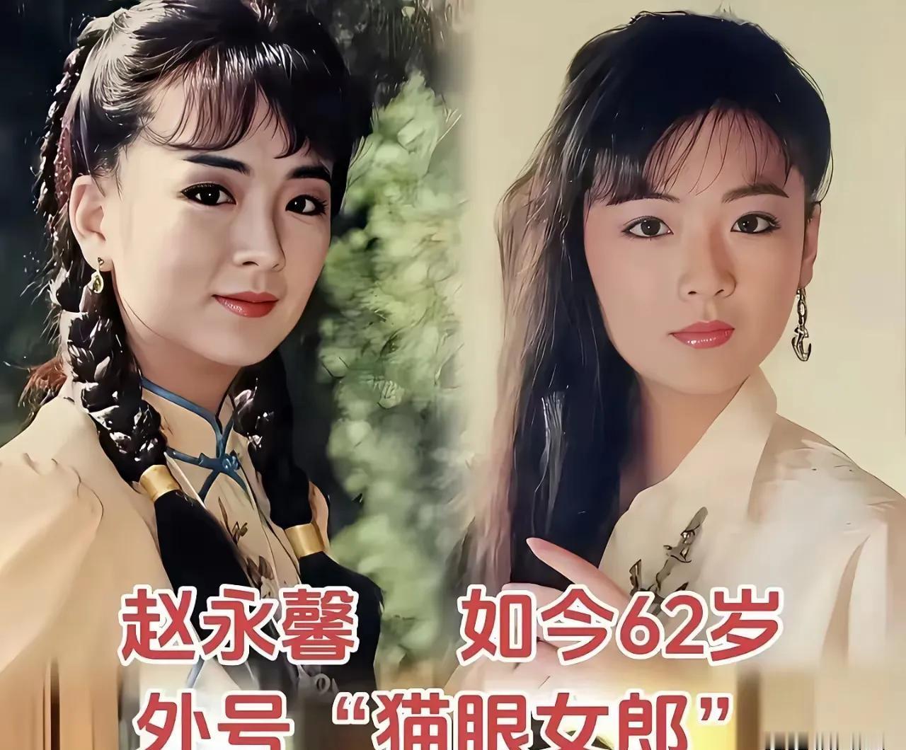 当年红遍大江南北的女演员，你别看年龄老，但是眼神真的是勾的，你受不了！
这怎么这