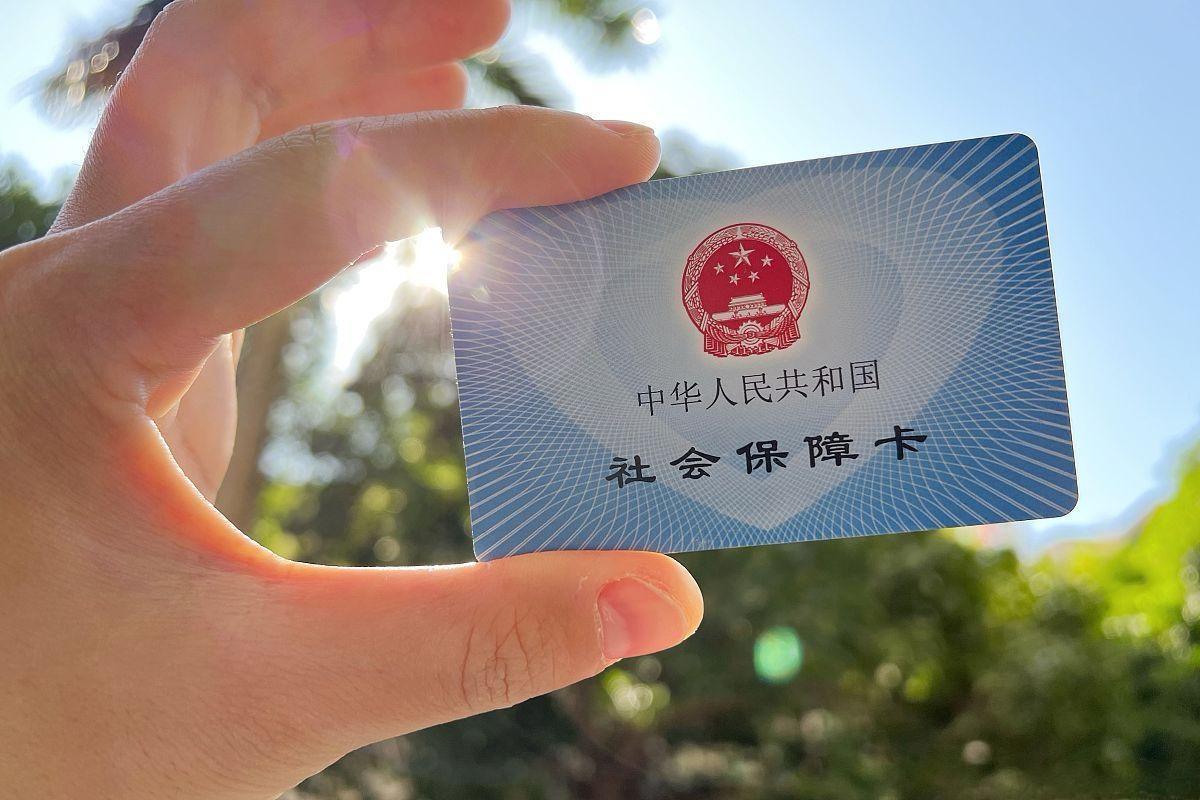 身份证换了，社保卡不用跟着换！别白跑一趟



身份证到期了，千万别急着去换社保