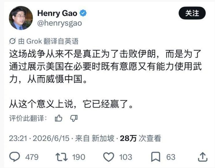 号称新加坡顶级分析员，怎么一个个的都像对面岛子里的那些人一样，而且分析问题的角度