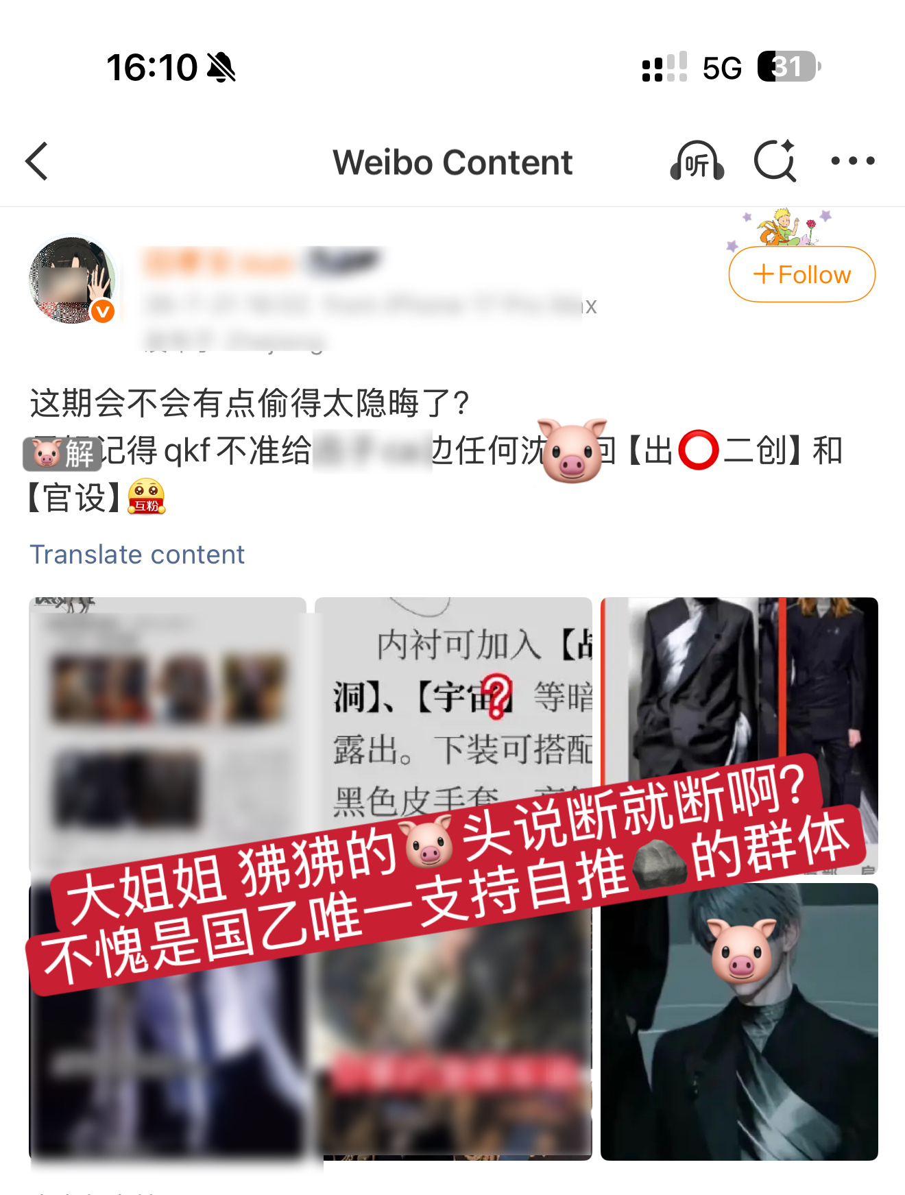 狒狒妈到底还要虐恋夏以昼和夏以昼wq站多久？又不是破防恋与深空给夏以昼宇宙的时候