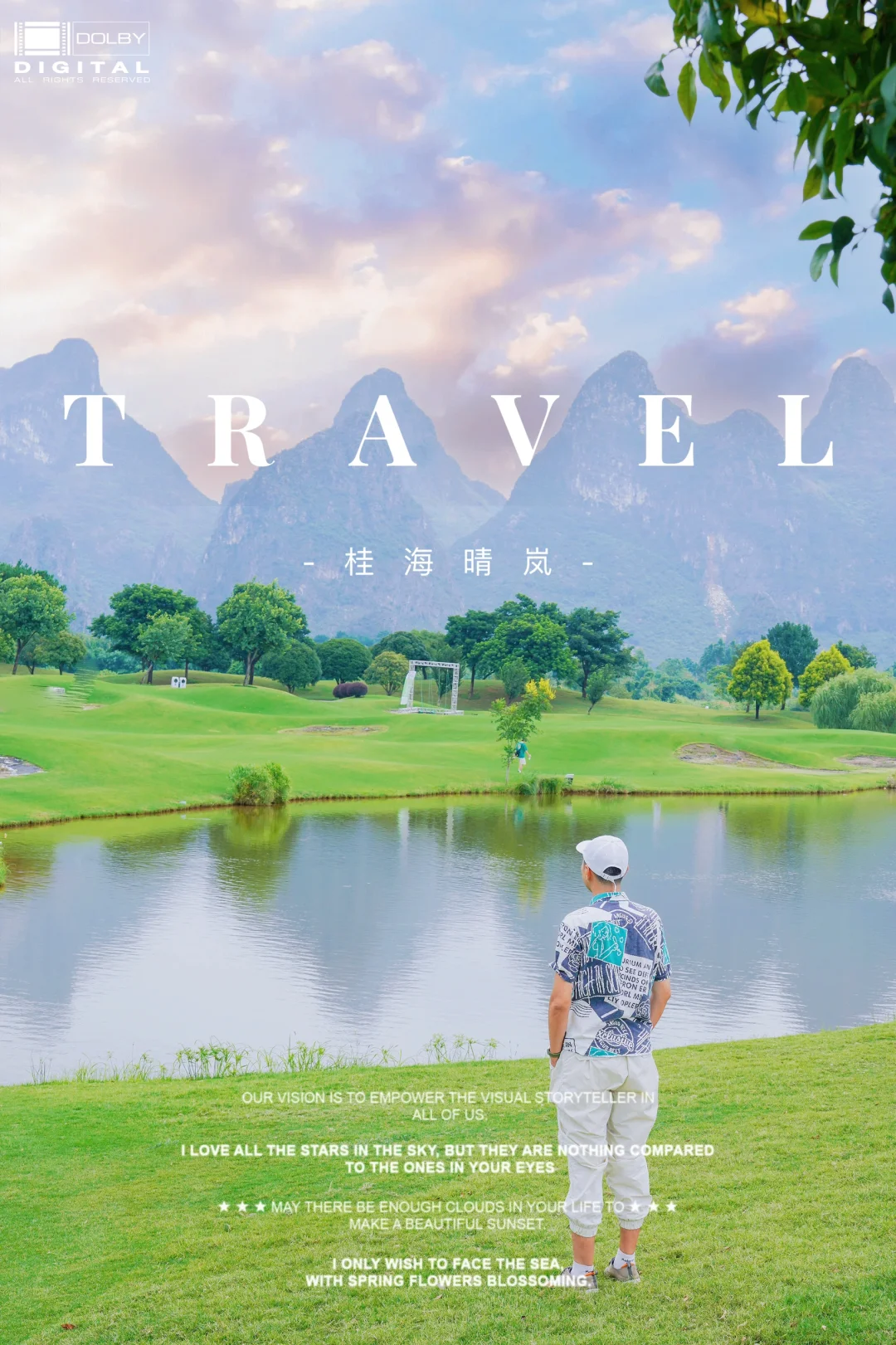 桂林小众景点，山峰环抱的桂海晴岚，超适合打卡拍照