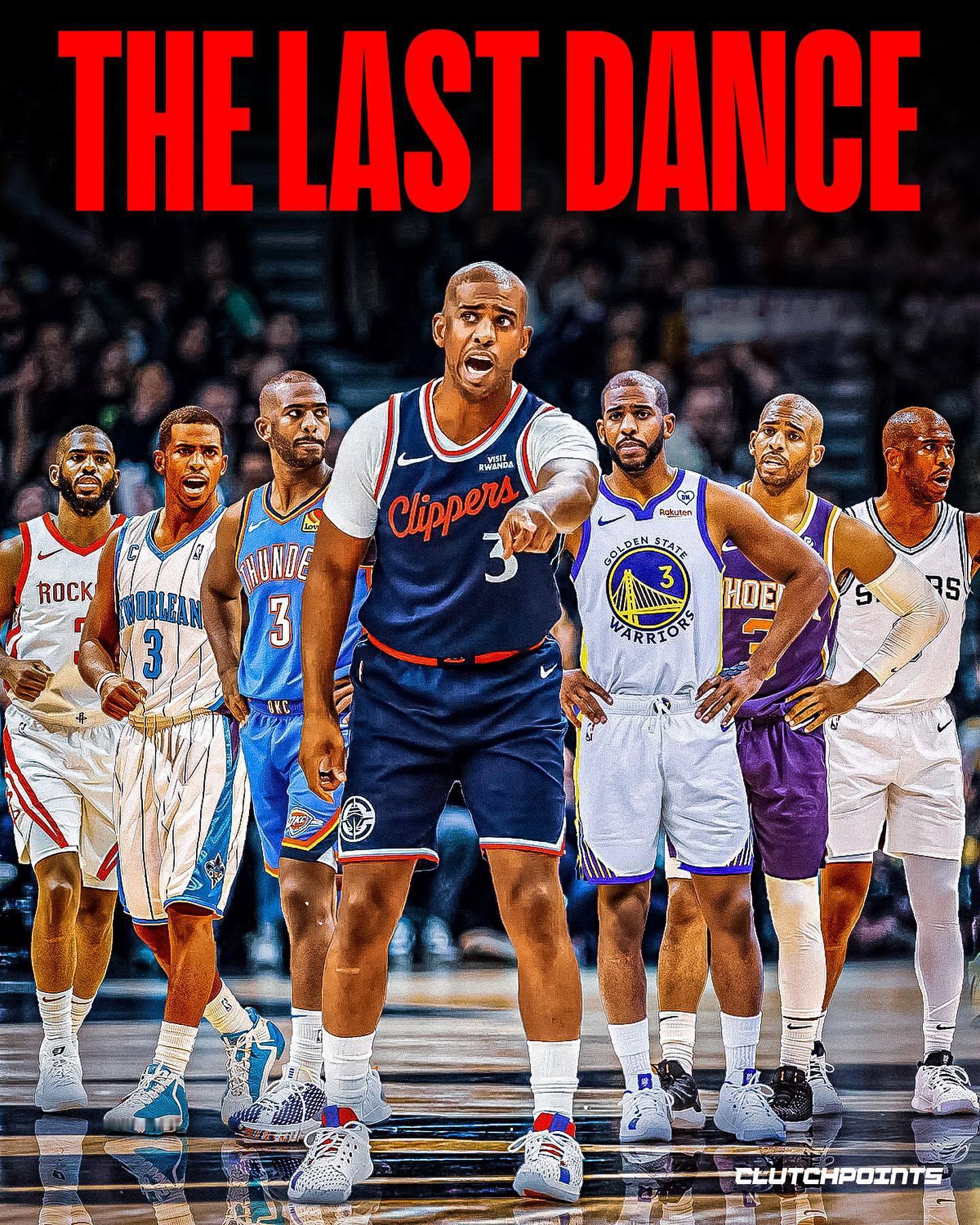 克里斯-保罗的最后一舞 