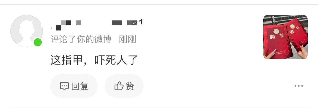 何意味，我自己喜欢你管得着？