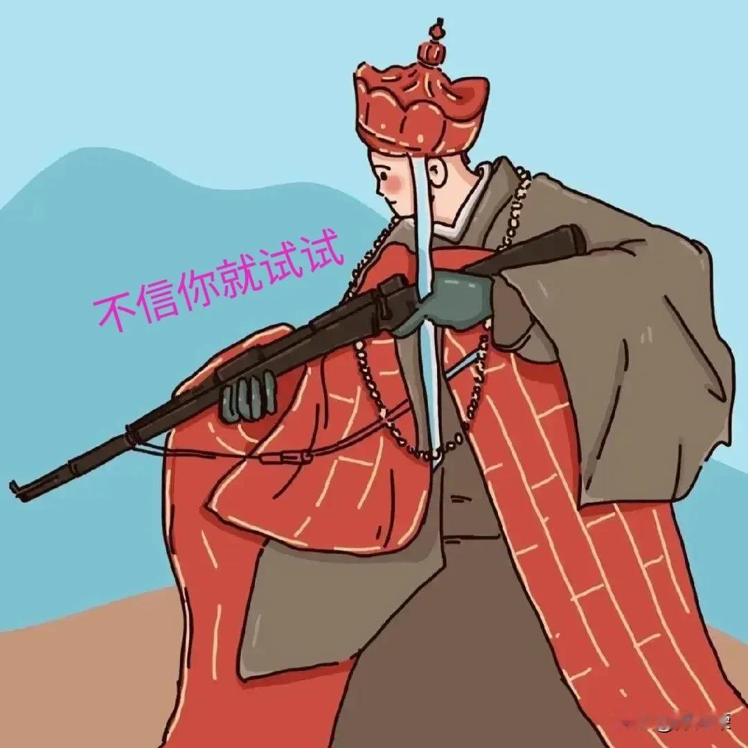 出是山上山
死后土中土[呲牙]