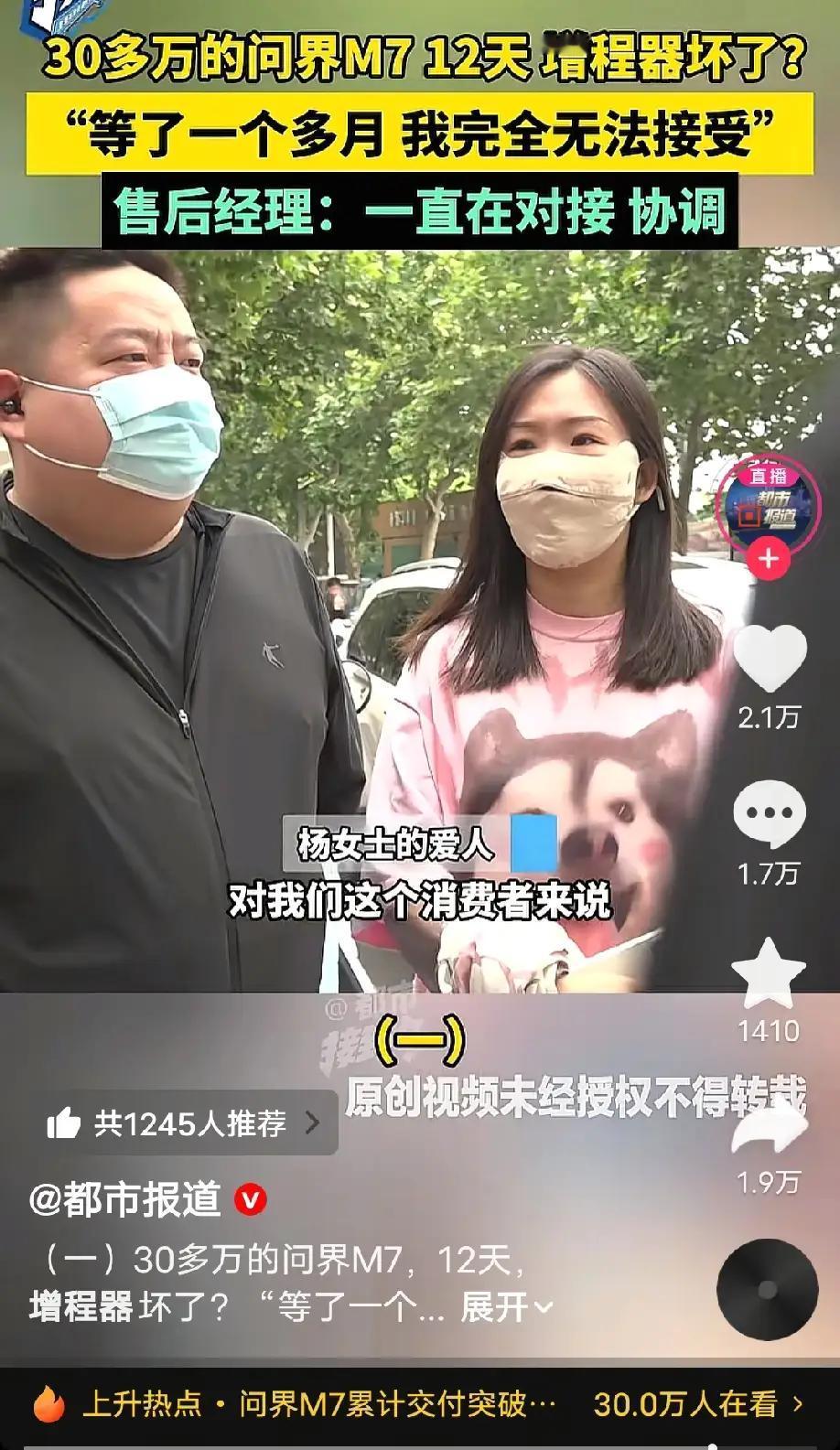 完整榜单来了！一辆新车开了仅仅12天，增程器竟然坏了？这消息一出，瞬间引爆了朋友