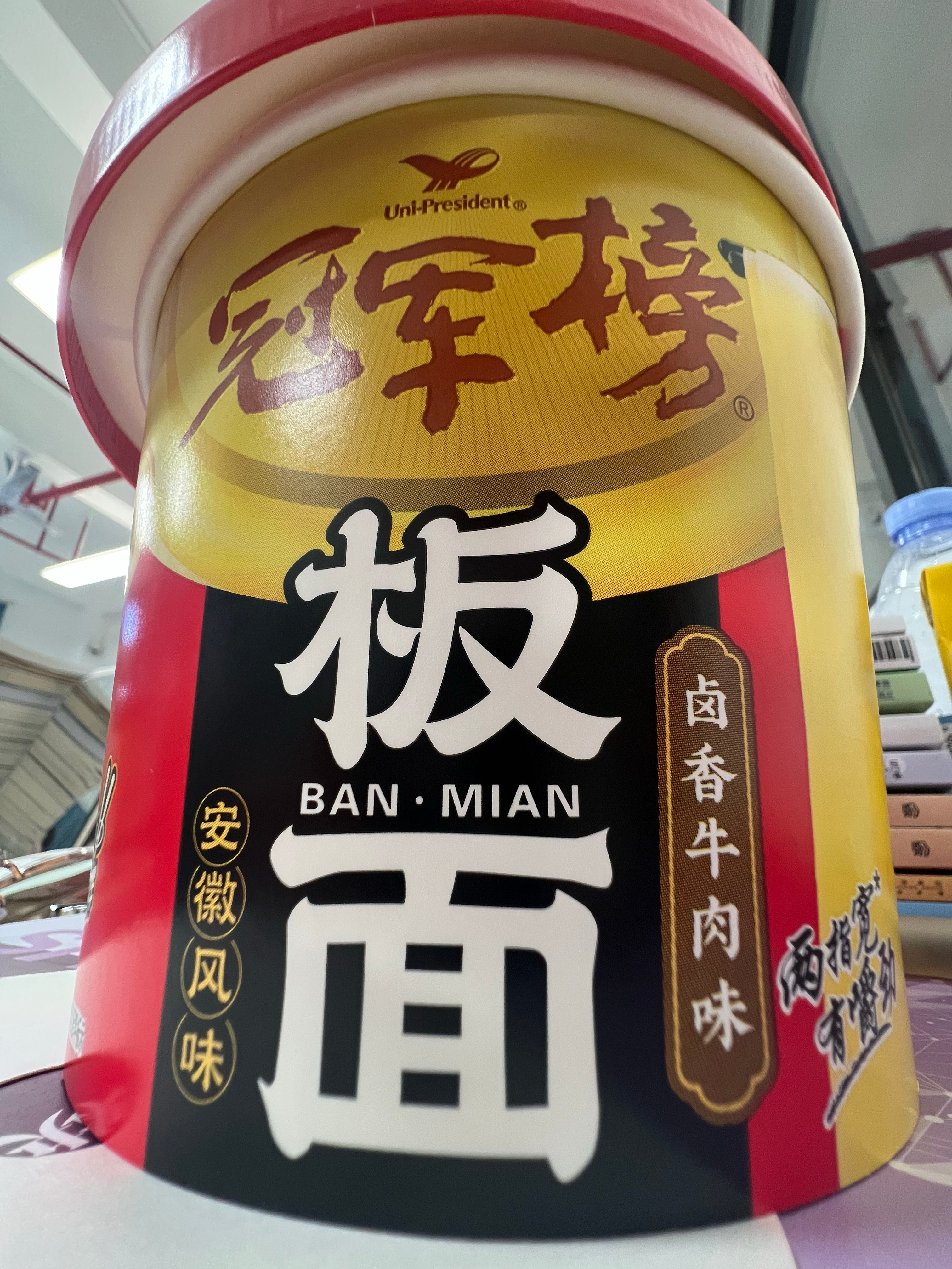 好吃好吃好吃好吃 ​​​