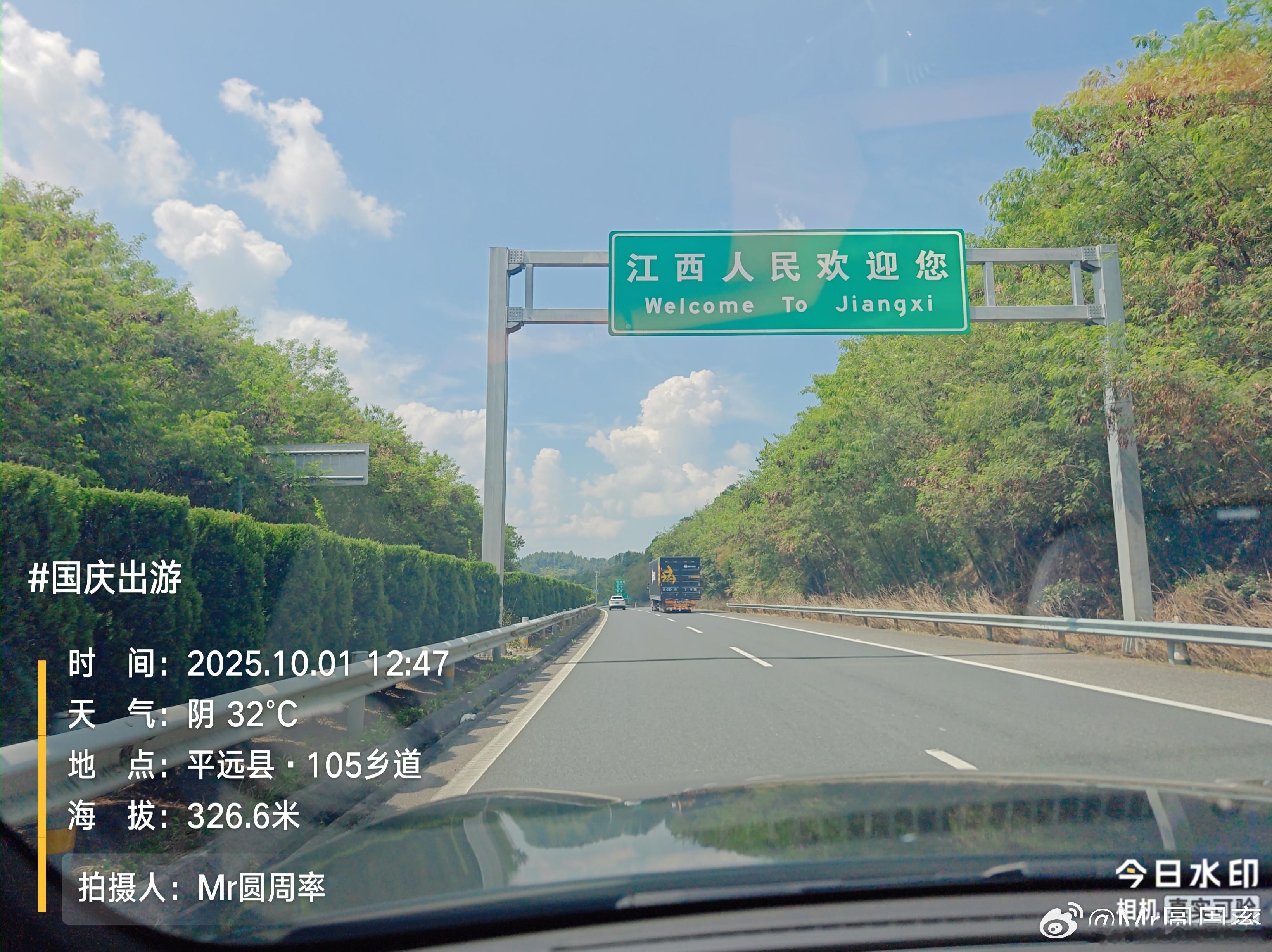 历经了十五个小时(其中十二个小时在行驶)，行驶了500公里左右，终于从珠三角出了