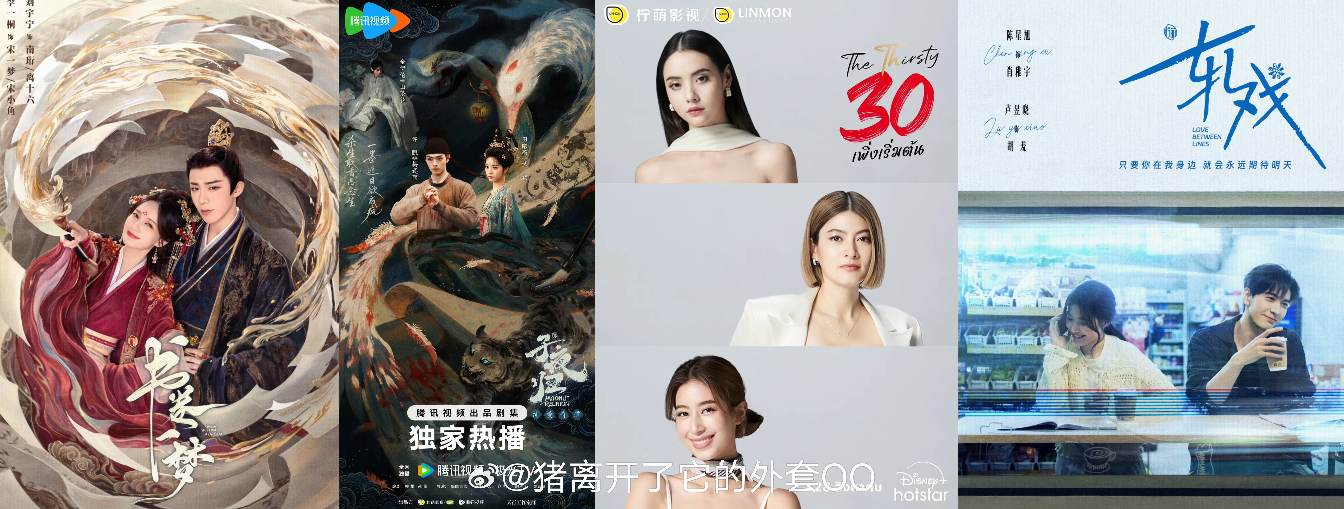 柠萌影视2025年开机量最高 柠萌2025年财报盈利2025年柠萌播出的剧成绩都