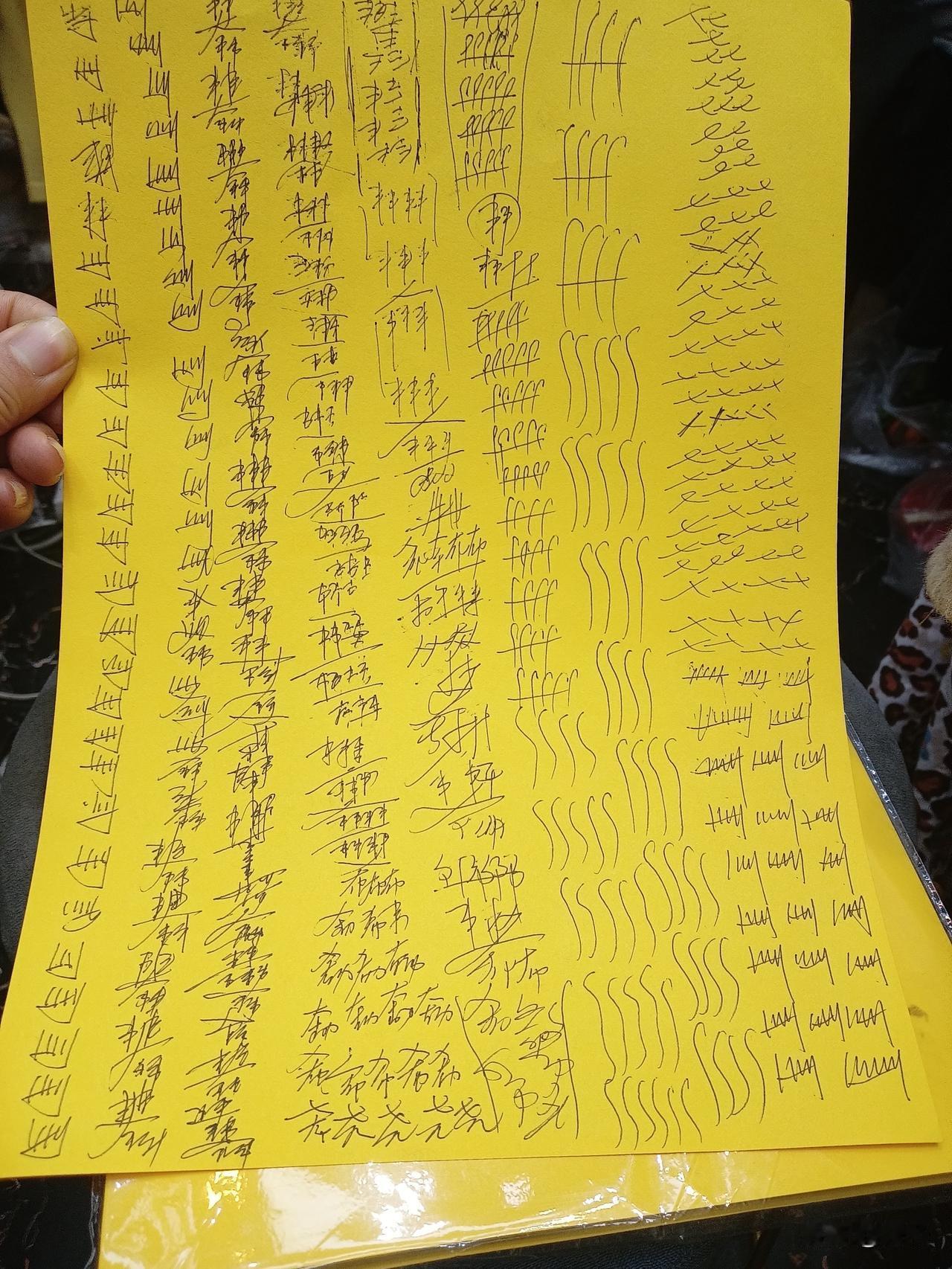 我们天生带的缘分要经历人间百态苦楚。还要经历高纬度各种考核。至于怎么还能活着到现