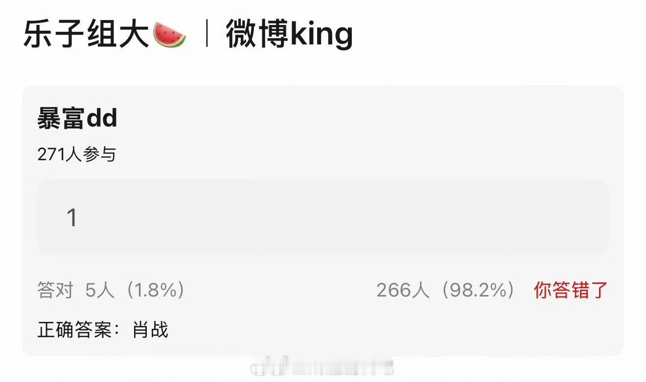 为了证明流量还是第一没有下滑也没有被取代