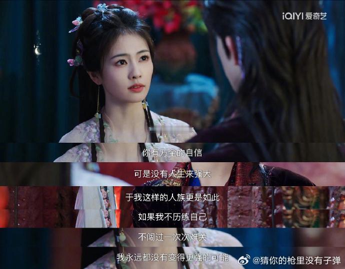 白鹿白烁的话从来都不只是口号  白鹿白烁走出自己的道从来都不只是口号  白烁用行