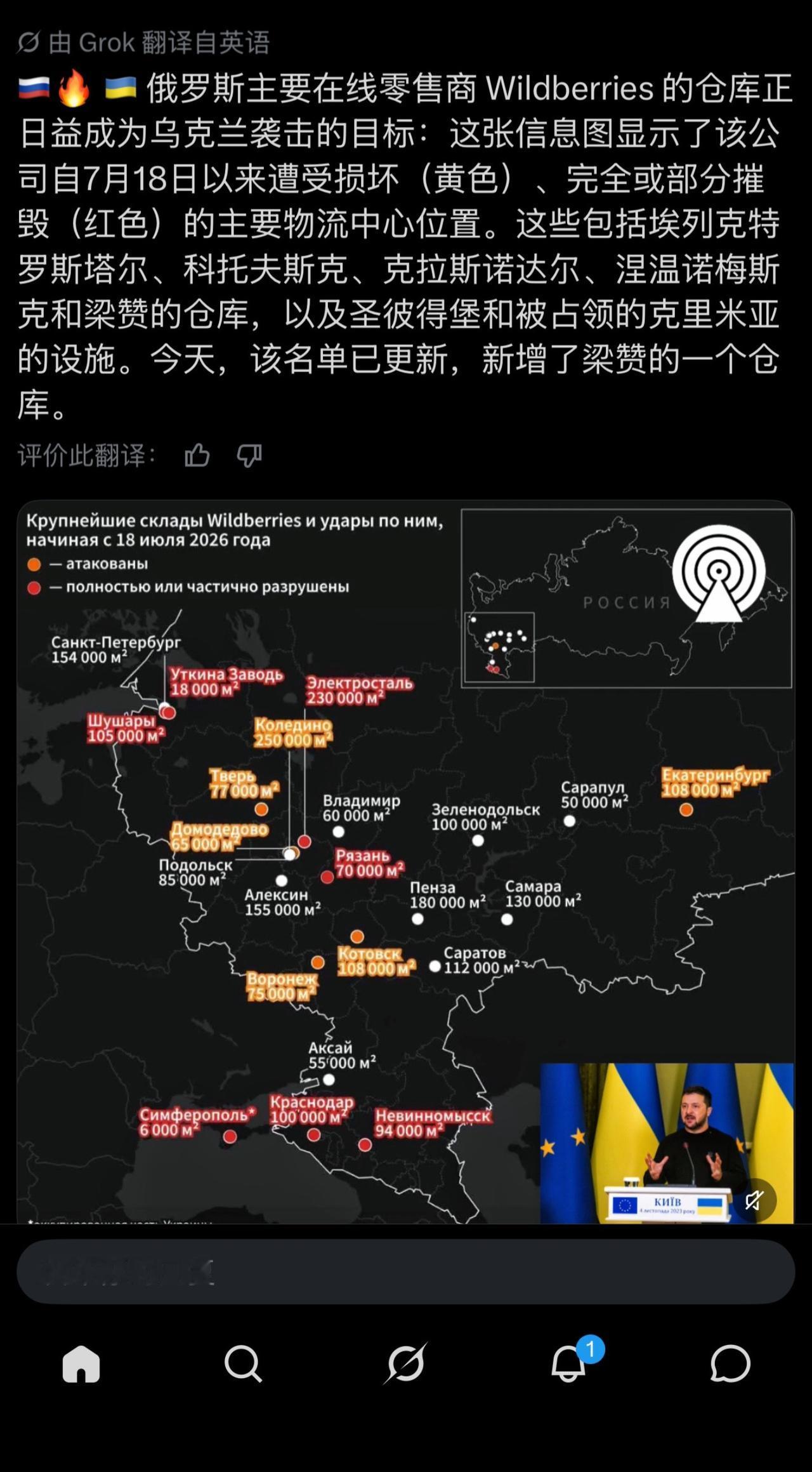Wildberries 不是一家民用零售商。它是莫斯科军队的后勤支柱，与家用商品