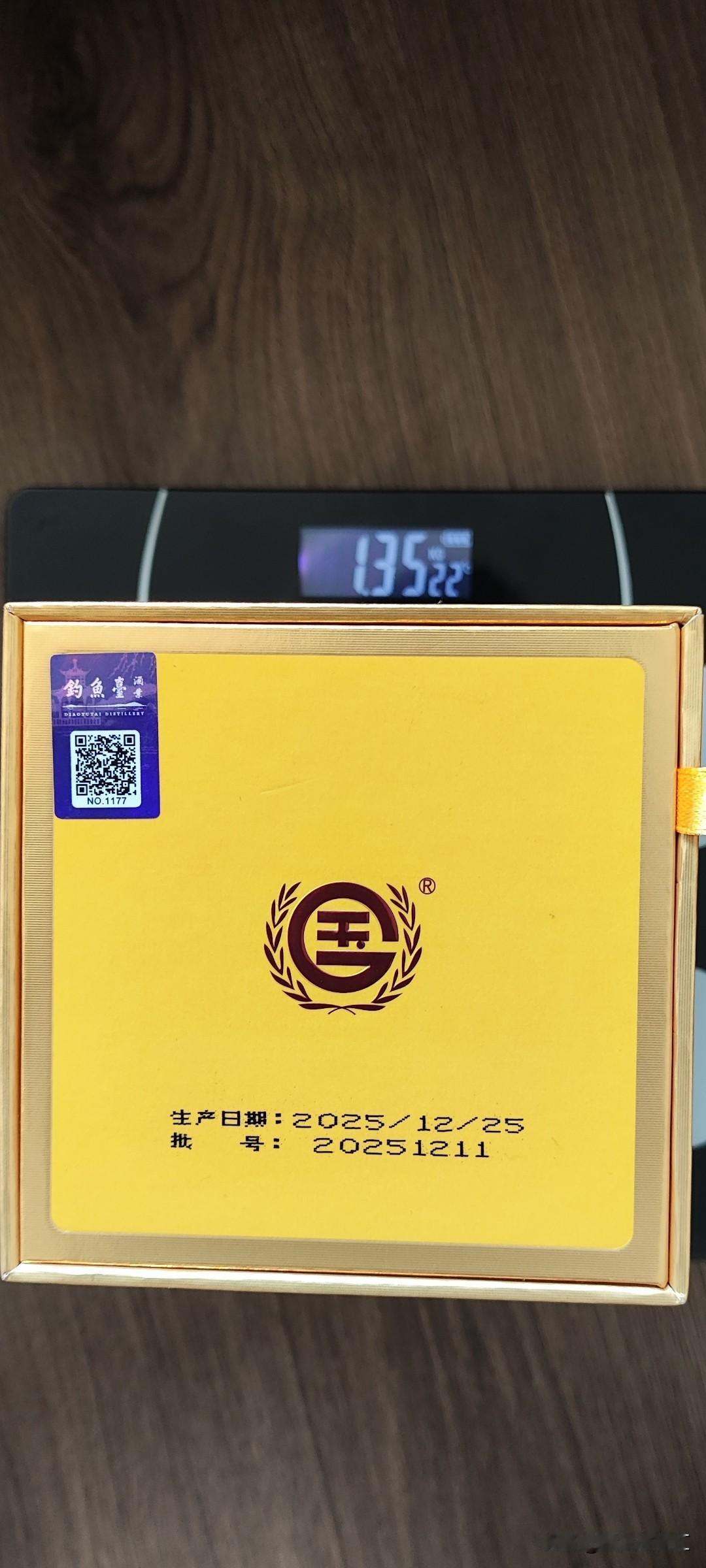 告诉你们一个不用开盒，不开包装检测酒是否是真的的方法！
今天收到一瓶钓鱼台贵宾酒