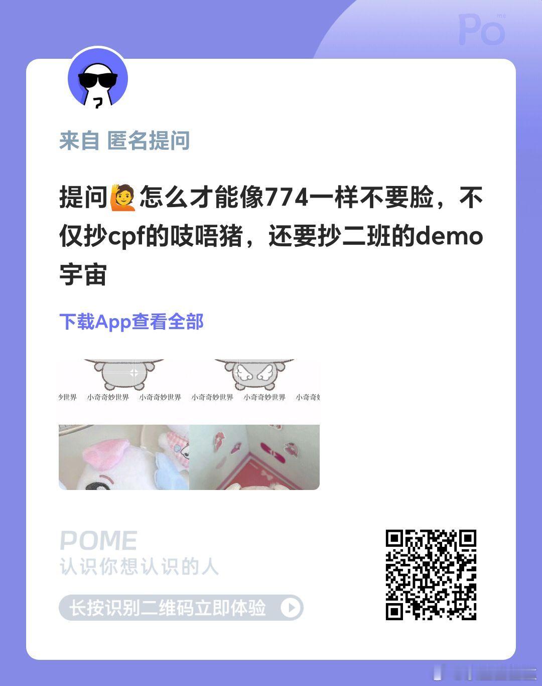 tg：左奇函数据组抄袭 ​​​