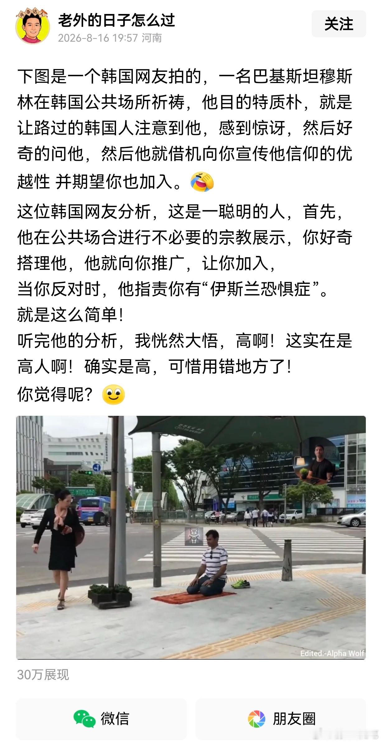 日本处理理直气壮，韩国束手无策[允悲] ​​​