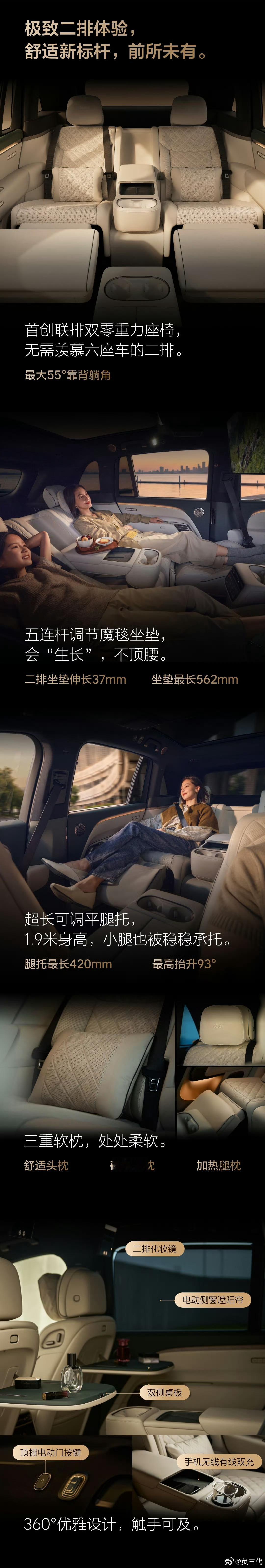 全新理想L8售价35.98万元全新理想L8 Ultra版36.98万元，首销期3
