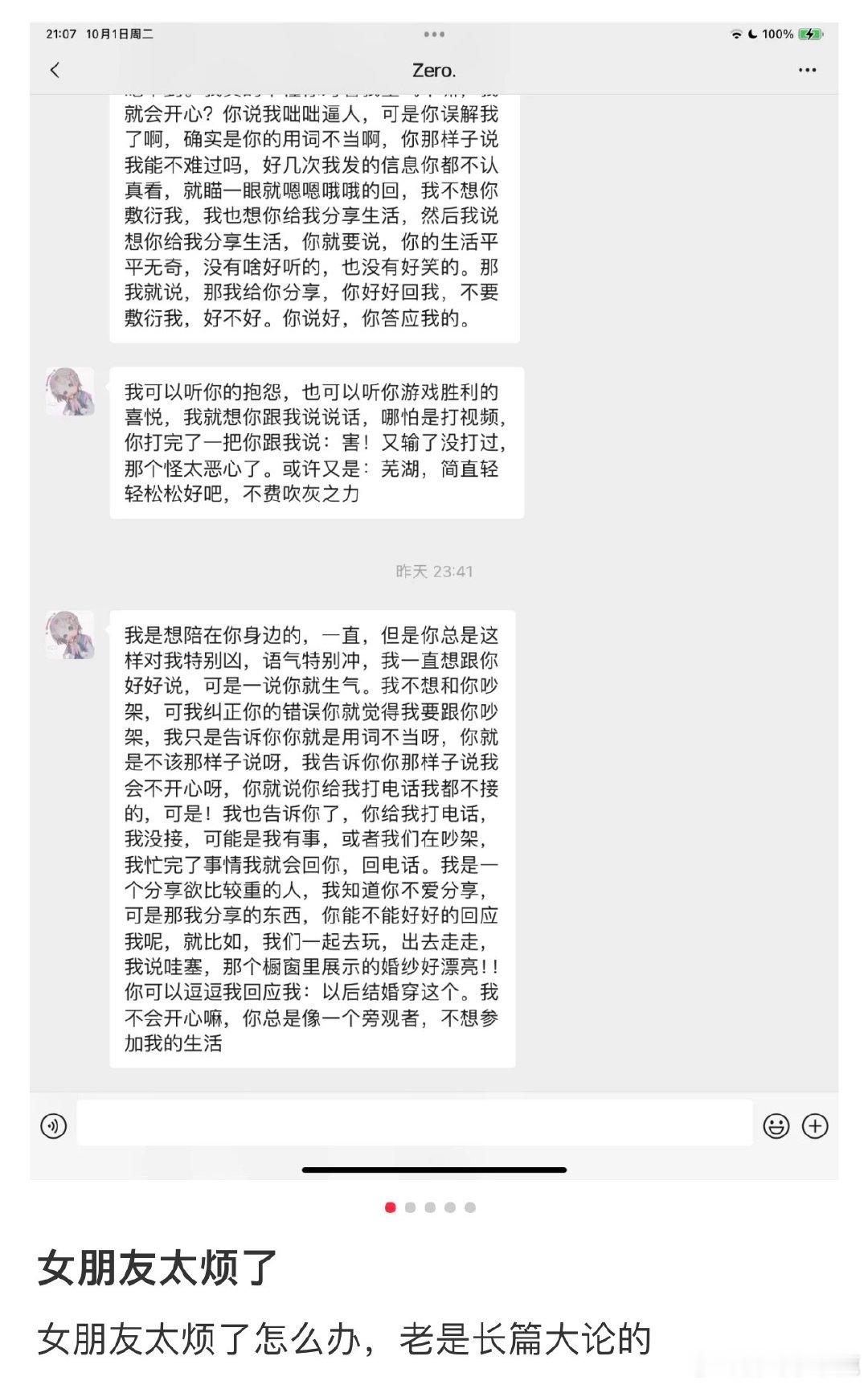 #国产浪漫# ​​​