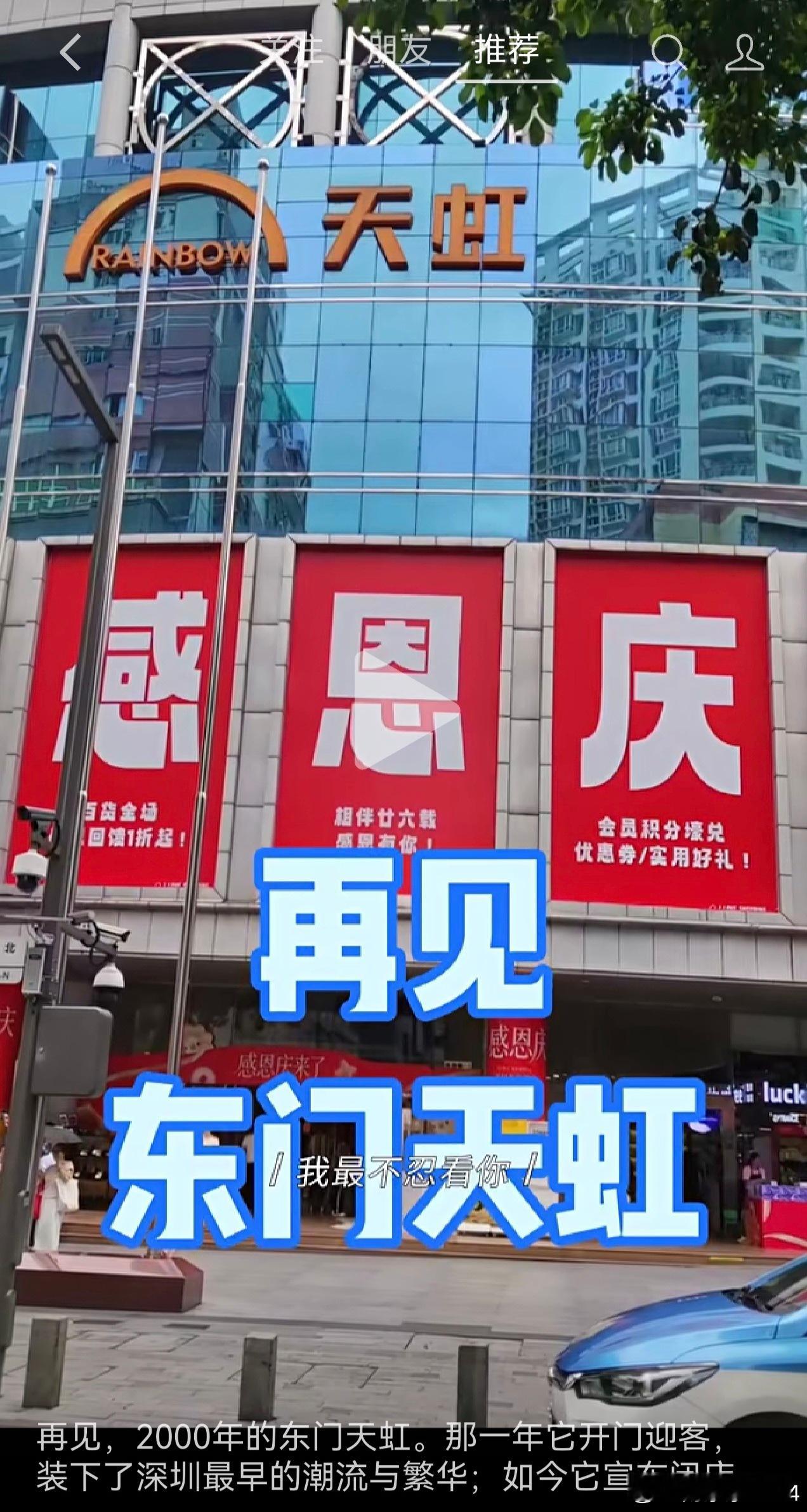 美团闪购618大牌免单一年一度的618，引流争客户促销，热闹非凡。那些实体店就没