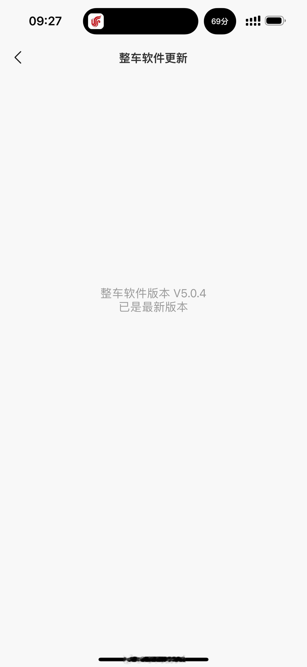 啥时候 OTA 5.1 来着？ ​​​