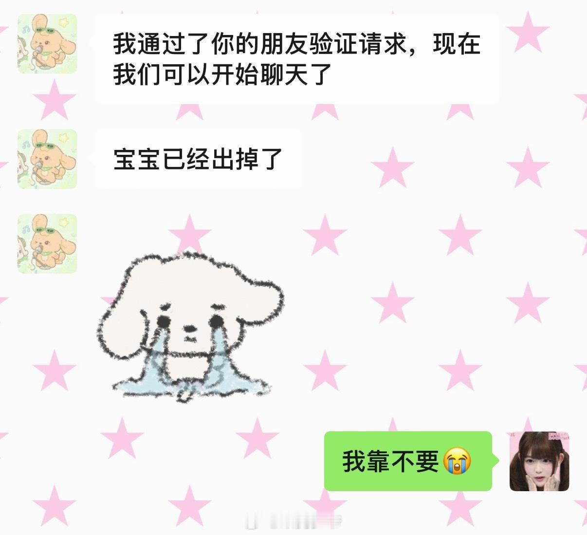 呵呵。 