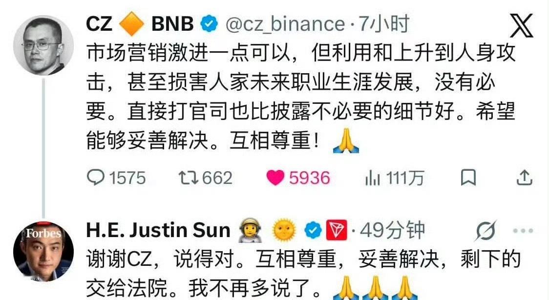 赵长鹏取关孙宇晨掐算，帮这个孙子说话的后半生都不会顺利，因为心思扭曲的得不到善果