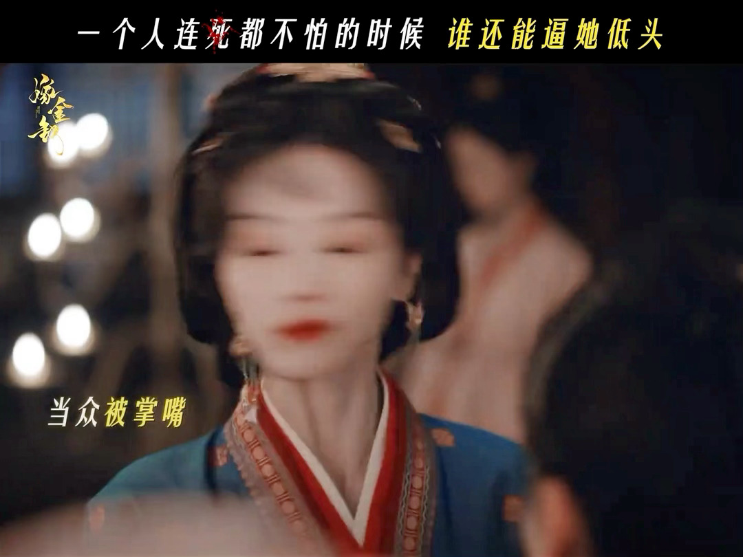杨龙嫁金钗母女线刀哭了杨龙嫁金钗母女线好虐嫁金钗谁看完这段母女对手戏直接破防，明