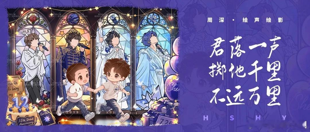 周深 周深OST上新了周深希望趁现在有舞台好好唱  📣深深的小圈vx公主号 【