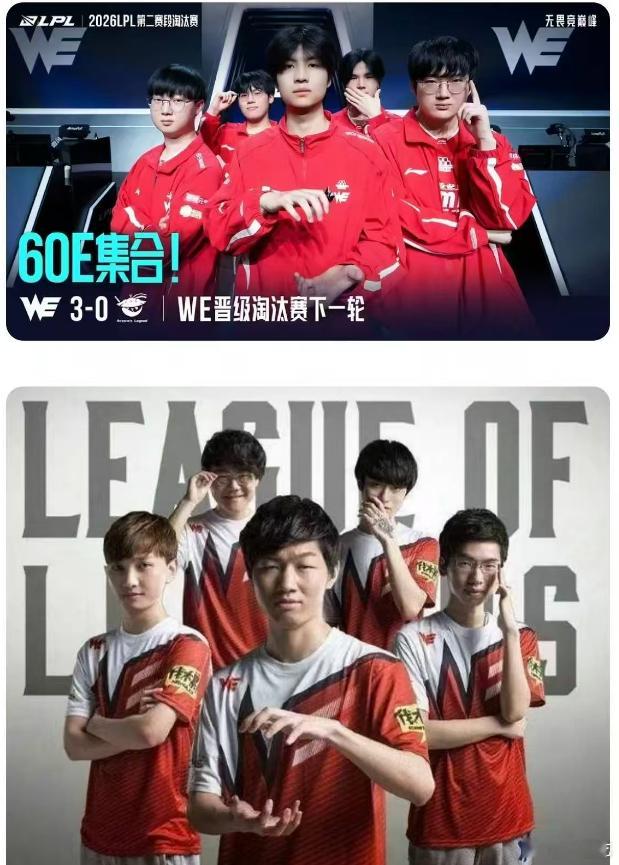 WE致敬S6定妆 一晃十年过去了WE致敬S6定妆照Mystic想去Msi看WEW