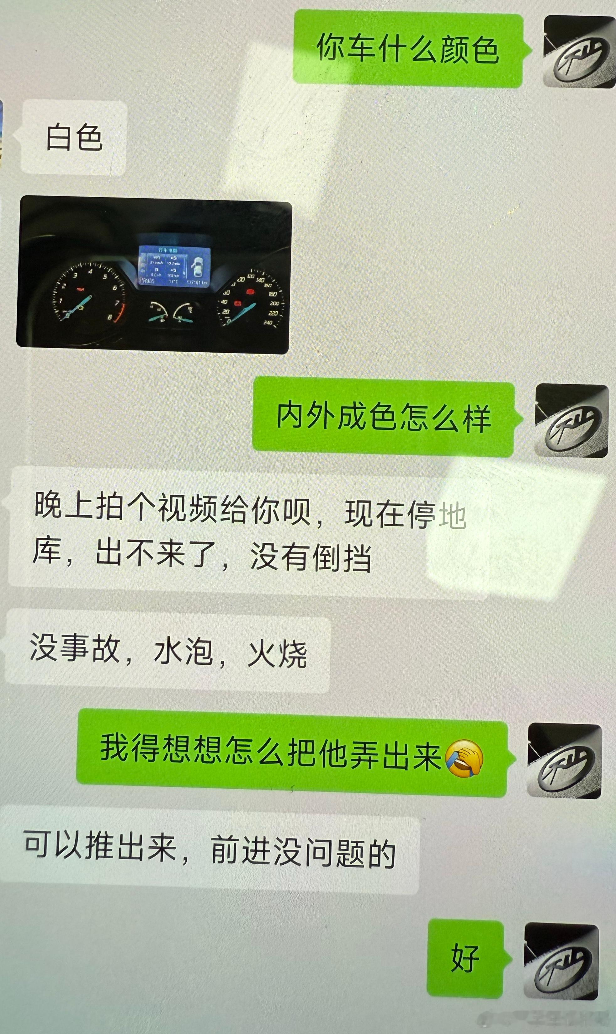 如果在街上看到老汉推车不要意外，过来拍拍我的屁股吧…不过尼玛，我就怕小路口掉头弯