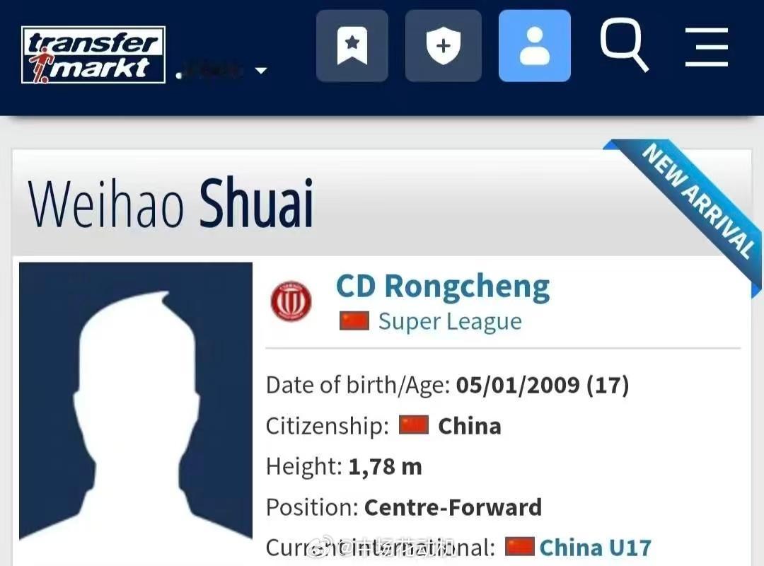 兜兜转转，虽迟但到。那个眼睛里有光的青涩少年，昨天终于正式加盟了成都蓉城，帅惟浩