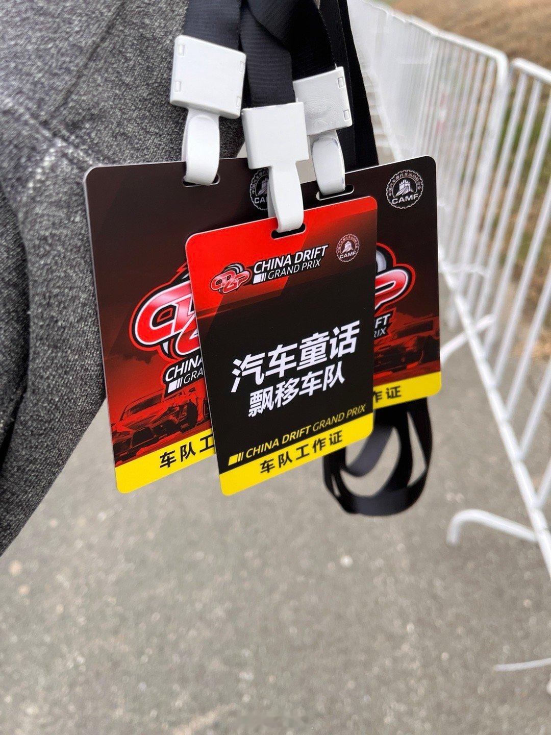 比赛第一天修车一上午，赶在排位前换好拉杆，但纵拉杆还是有点弯，紧急调了下定位严重