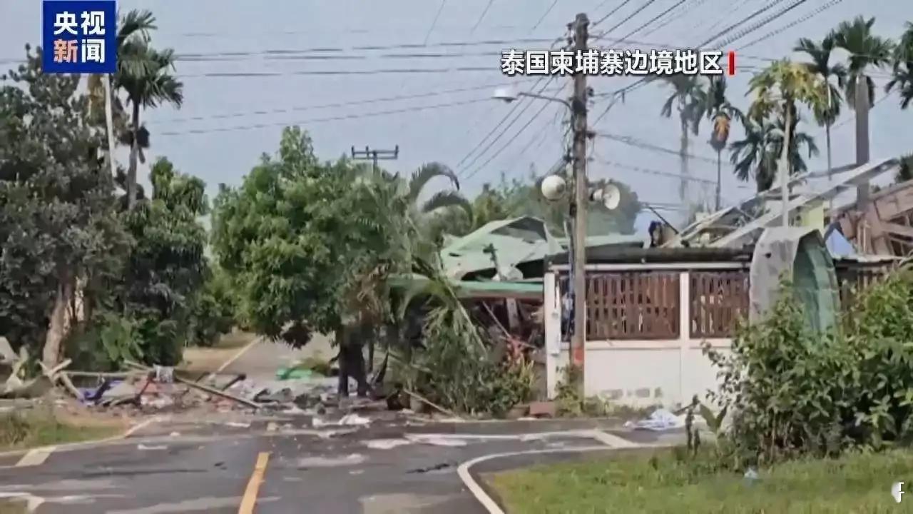 最新消息，泰国军方称，泰柬双方在边境举行了三轮会谈，高级军官们同意采取缓和措施，